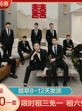 伴郎服租赁出租兄弟团合唱团套装西服裤衬衫马甲吊带领结