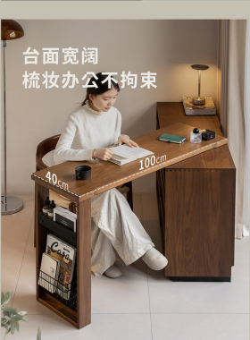 北美黑胡桃木梳妆台斗柜一体北欧实木主卧收纳柜极简骨骼线化妆桌