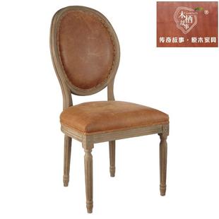 Ваби-саби мебель гнездо мебель дуб стул французский круглый стул со спинкой войти классическая обеденный стол стул для взрослых мастер резьба