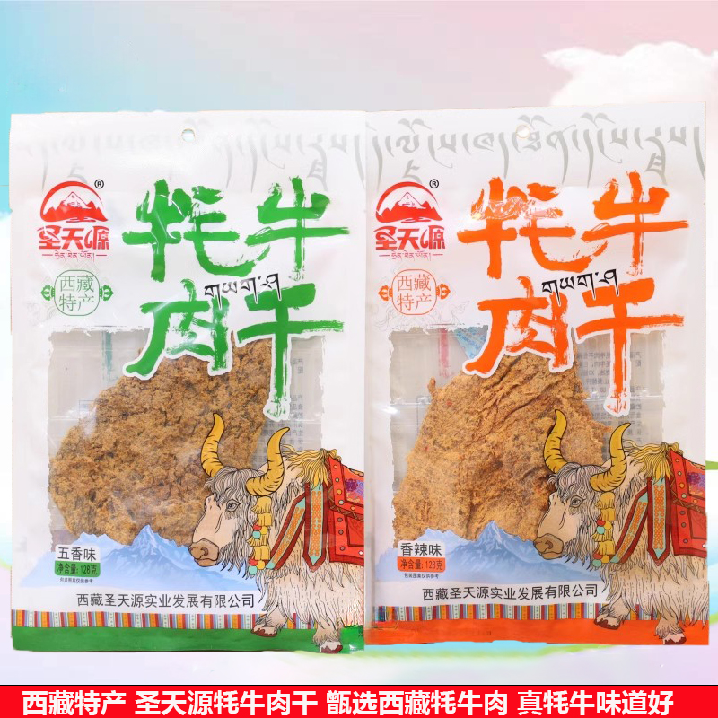 西藏特产圣天源牦牛肉片