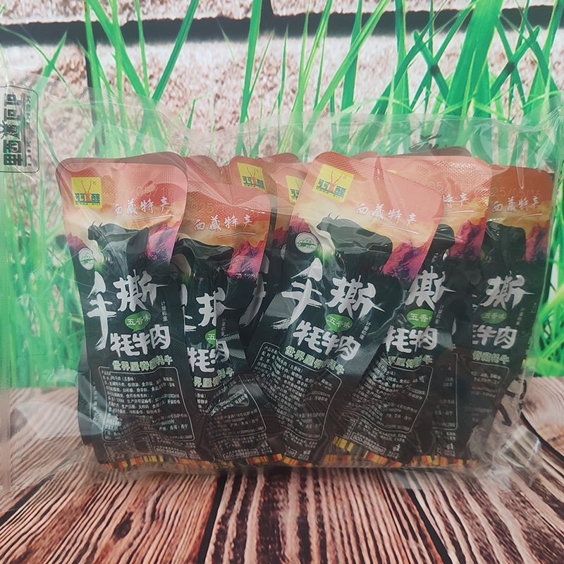 青海独立包装牛肉干解馋小零食青藏旅游特产可可西里手撕牦牛肉
