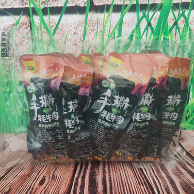 可可西里手撕牦牛肉独立小包装