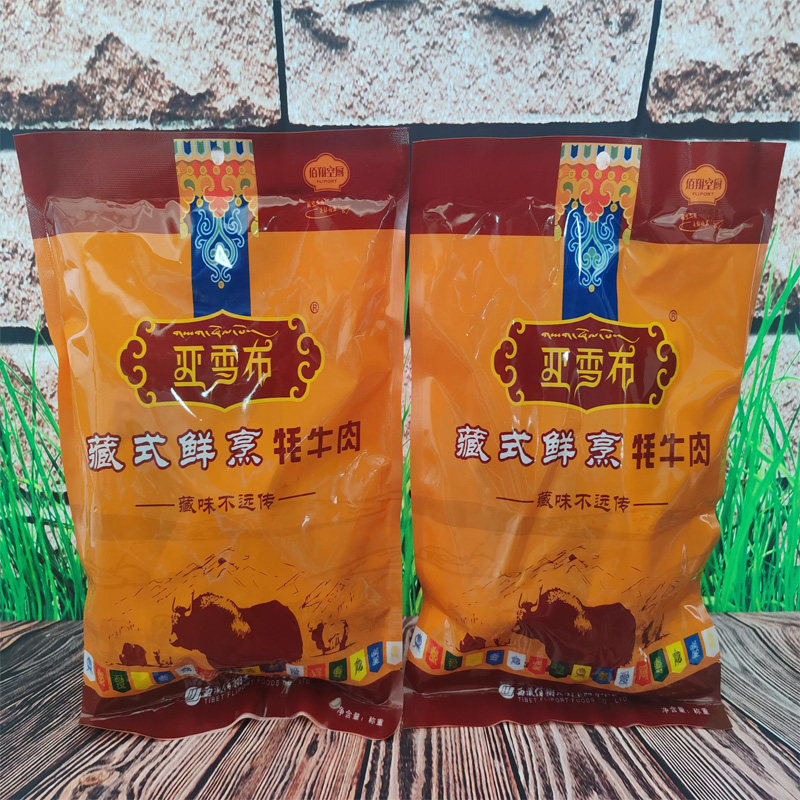西藏特产贡嘎机场亚雪布手撕耗牛肉干五香麻辣拉萨包邮非四川内蒙