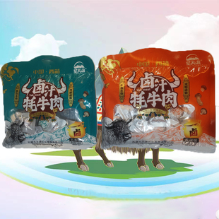 西藏特产圣天源卤汁牦牛肉香辣五香味休闲追剧零食248g拉萨包邮