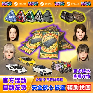 绝地求生pubg吃鸡黑货票券账户工坊宝箱成长皮肤成品竞技排位小号