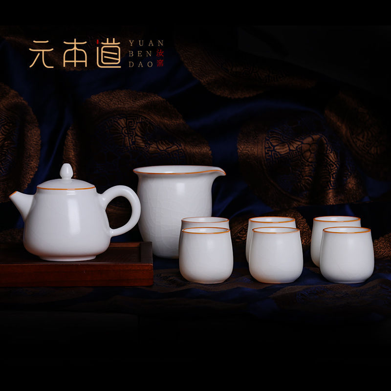 元本道汝窑茶具整套高档新款汝瓷开片茶壶陶瓷象牙白莲心茶壶套装