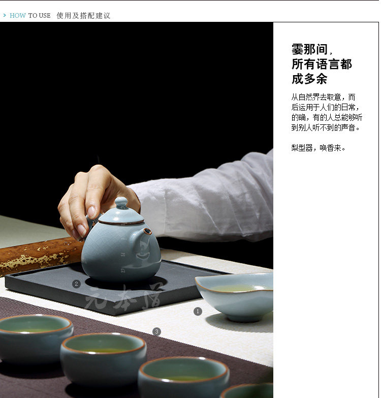 儒器元本道汝窑小茶壶小梨壶140ml 汝瓷开片冬青色梨型壶
