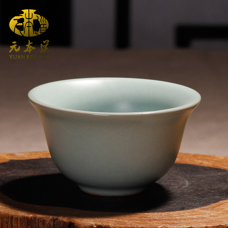 元本道台湾汝瓷开片茶杯包邮