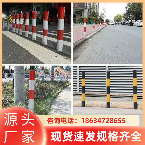 广东钢管警示柱道路警示桩路障固定路口桩防撞反光立柱阻车隔离桩