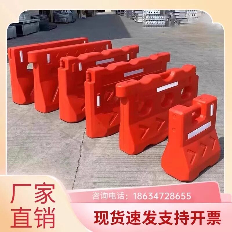 上海水马防撞桶水马马路新料滚塑三孔水码围栏围挡市政政注水栅栏