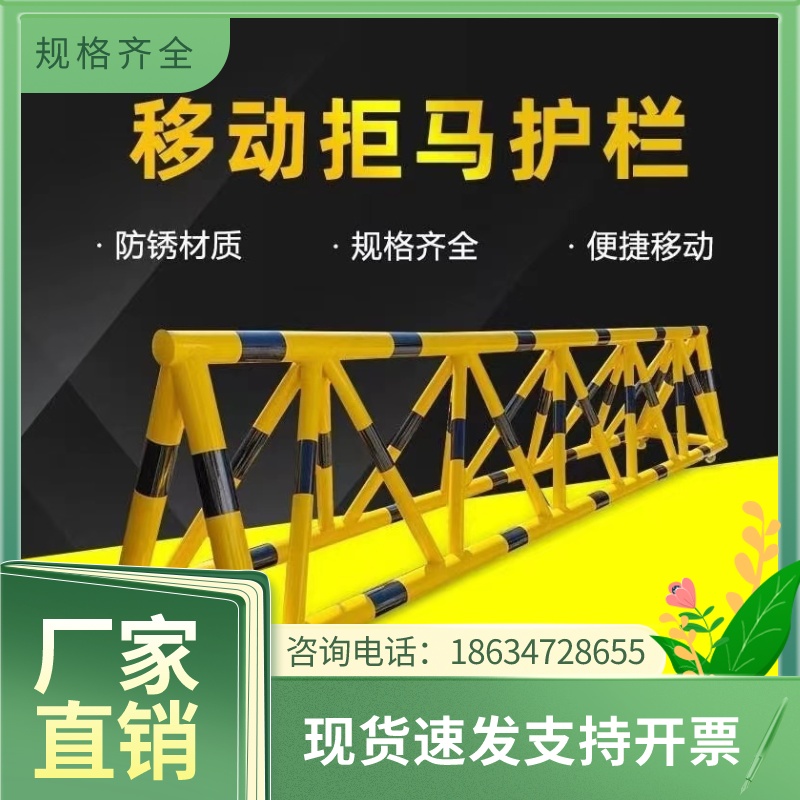 浙江加油站阻车护栏学校防冲撞移动拒马带轮防撞拒马安全护栏拒马