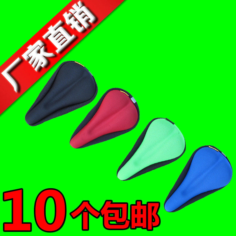 Selle de vélo - Ref 2355357 Image 1