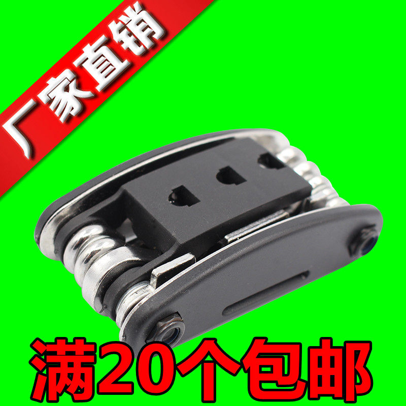 Outils pour vélo - Ref 2281981 Image 1