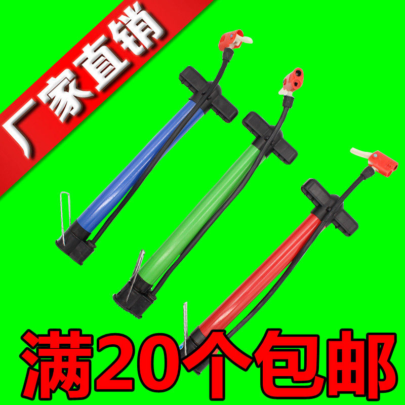 Pompe à vélo - Ref 2392487 Image 1