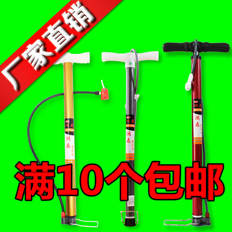 Pompe à vélo - Ref 2387868 Image 1