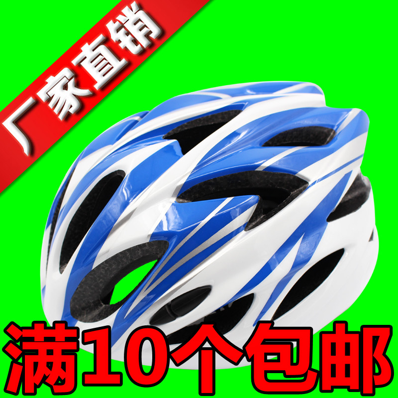 Casque cycliste - Ref 2236986 Image 1