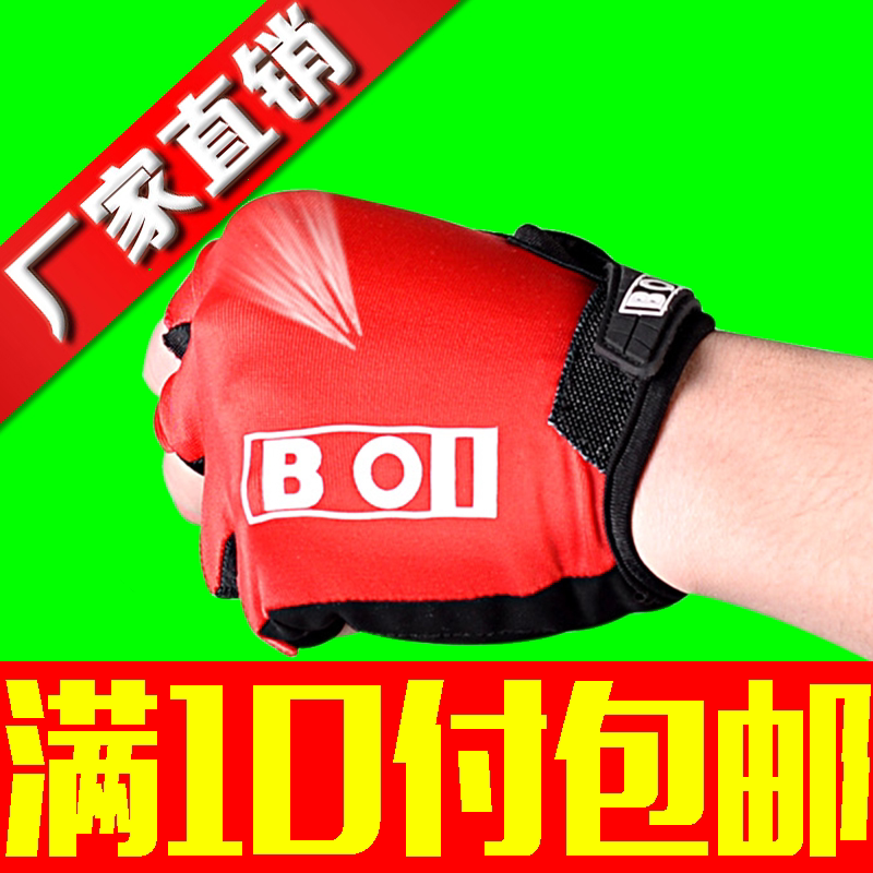 Gants pour vélo mixte - Ref 2244736 Image 1