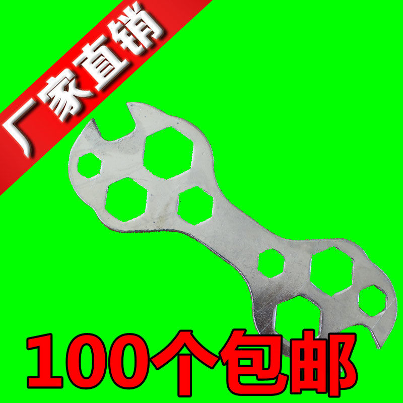 Clé pour réparation vélo - Ref 2304749 Image 1