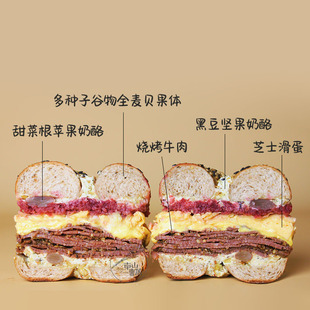 南山东篱贝果堡 甜菜根黑松露牛肉二八酱牛肉毛肚木姜子猪颈鲜虾