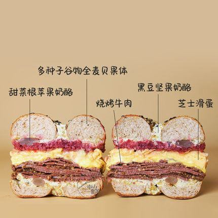 南山东篱贝果堡 甜菜根黑松露牛肉二八酱牛肉毛肚木姜子猪颈鲜虾