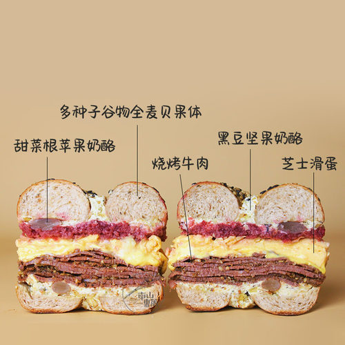 南山东篱贝果三明治虾滑碱水芝士