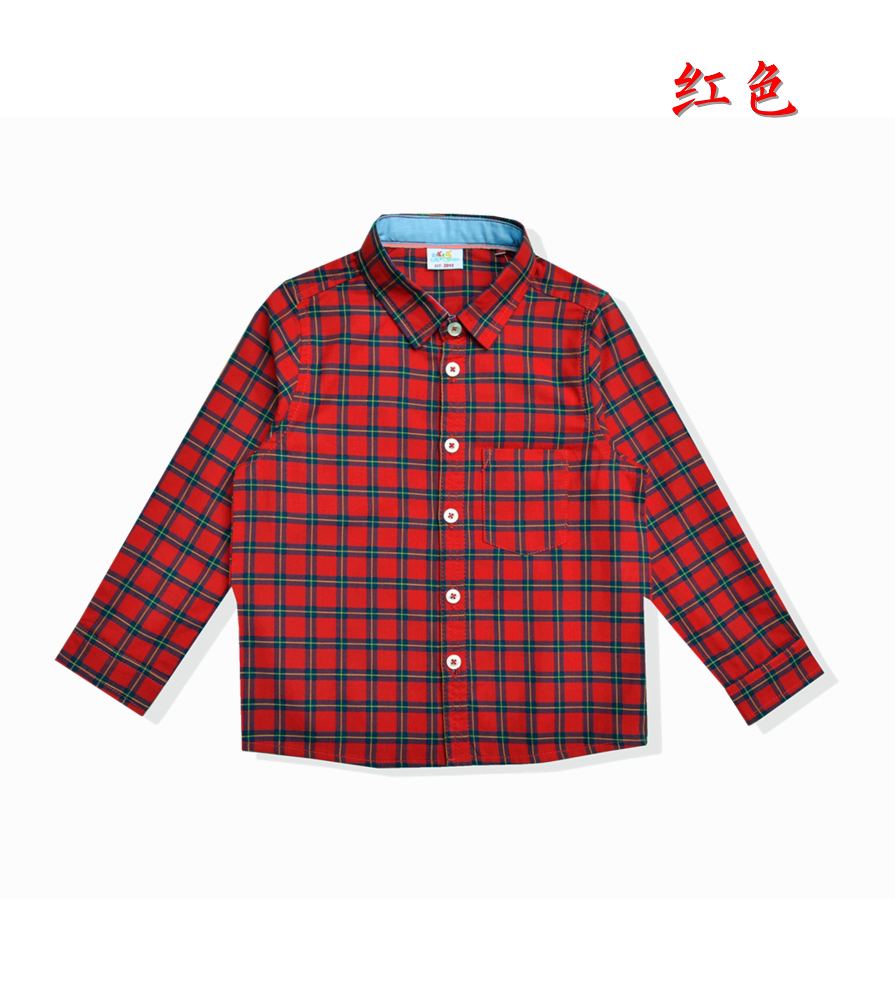 Chemise garcon à manche longue - Ref 2076150 Image 5