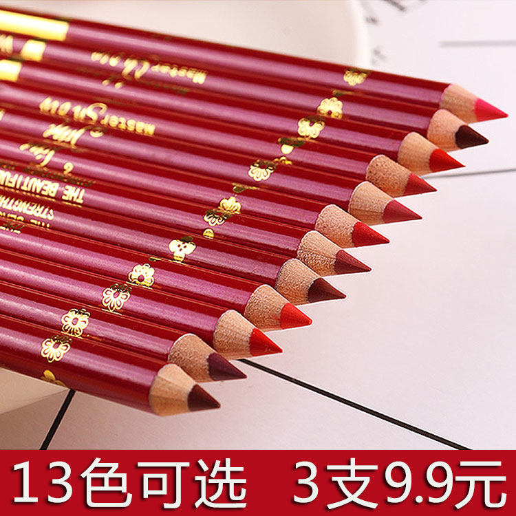 唇线笔不掉色不沾杯易上色画唇笔