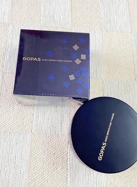 包邮 高柏诗魔镜蜜粉 散粉定妆细腻贴肤正品