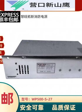 慧旺拓新WP500-S-2727V18.5A营
