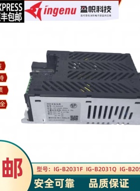 盈帜消防电源IG-B03S01(IG-B1031F) IG-B2031F IG-B2031X原装包邮