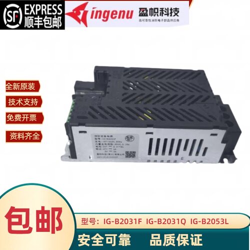 消防电源B2031FB2031FB2031X