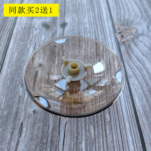 通用接油杯老板适配原装