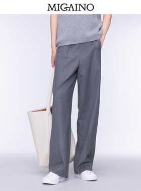 Migaino曼娅奴女装2024年秋季新款简约灰色商务休闲西裤MO32BC017