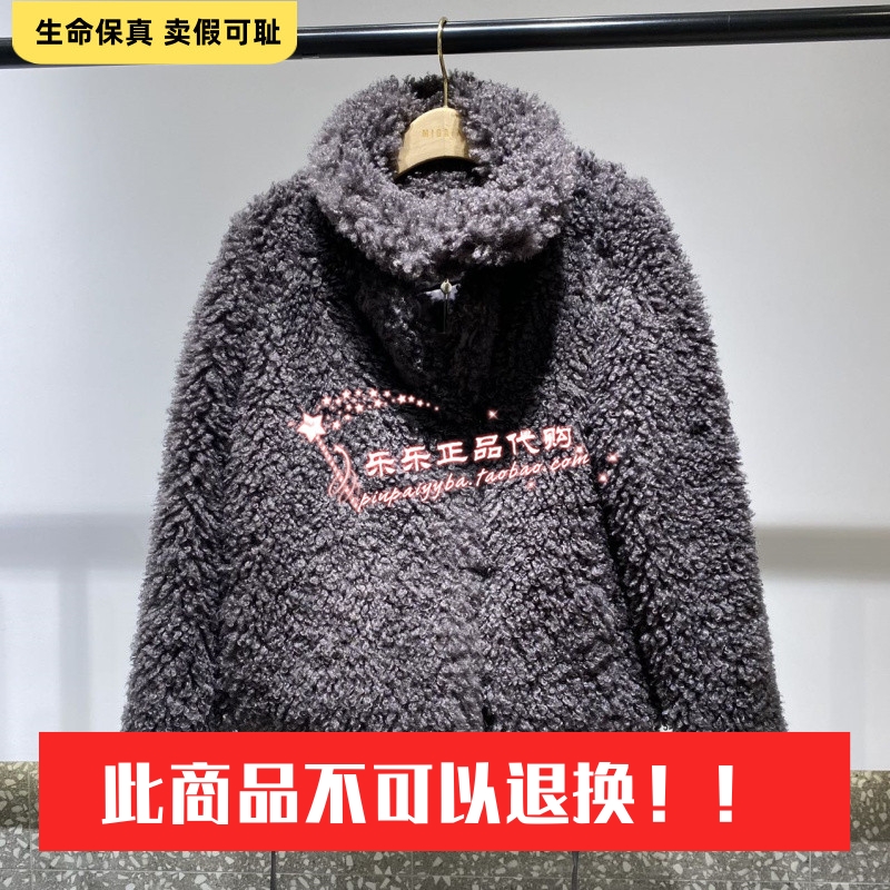 曼娅奴商场专柜2024年冬季新款皮草外套羊羔绒外套复古MO42SC009