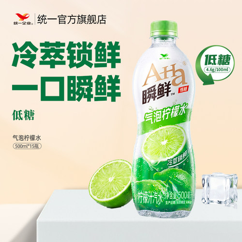统一A-Ha瞬鲜气泡柠檬水