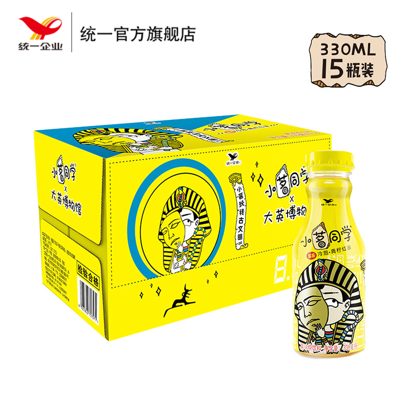 统一小茗同学青柠红茶网红休闲冷泡饮料送面膜多省包邮330ml*15瓶