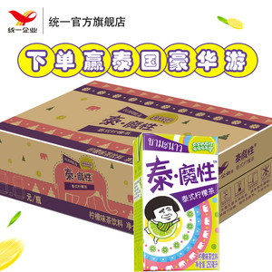 49.9元包邮  统一 泰魔性 台式柠檬茶 250mlx24盒