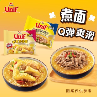 【顺手买一件】统一unif金汤肥牛风味老母鸡汤面方便面泡面煮面