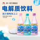 12瓶 统一海之言电解质饮料柠檬百香果蓝莓清爽果汁0脂肪330ml