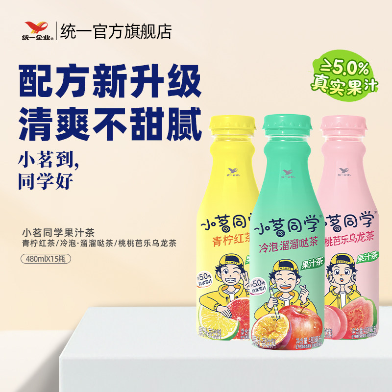 统一小茗同学果汁茶饮料溜溜哒茶青柠图片