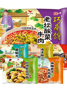 统一老坛酸菜泡椒方便面