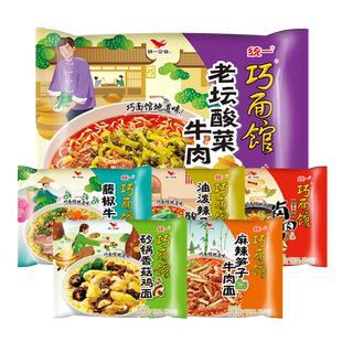 统一方便面泡面速食夜宵巧面馆袋面泡椒麻辣藤椒红烧24袋整箱装