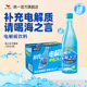 统一海之言电解质饮料柠檬百香果蓝莓清爽果汁0脂肪500ml 15瓶