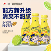 统一小茗同学爱混茶青柠红茶饮料饮品330ml 12瓶官方旗舰店整箱装