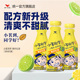 统一小茗同学爱混茶青柠红茶饮料饮品330ml 12瓶官方旗舰店整箱装