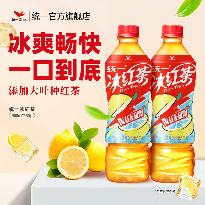 统一冰红茶柠檬味饮料500ml图片