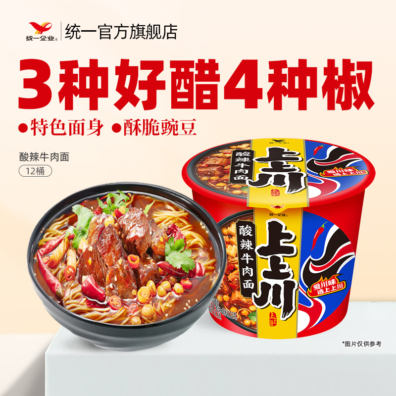 爱川味，选上上川