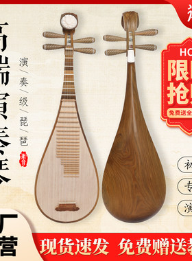 老料手工绿檀琵琶厂家直销
