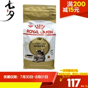 Thức ăn cho mèo Hoàng gia HOÀNG CANIN Royal Maine Cat Food MC31 thành Cat Food Cat Thức ăn chính 2kg - Cat Staples