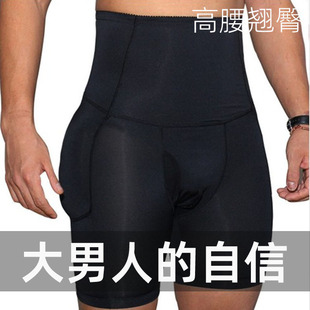 男士假屁股提臀裤高腰收腹束腰加垫翘臀神器丰臀丰胯塑形塑身裤
